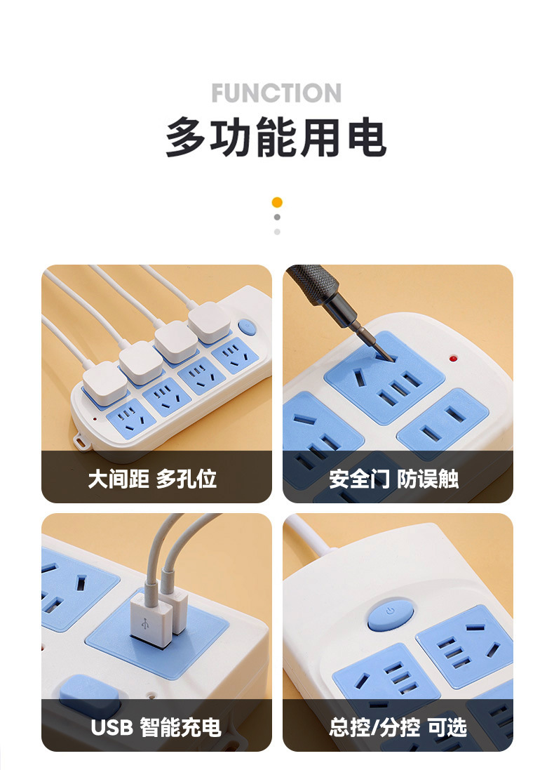 Wholesale of household multi-socket, multi-functional, multi-hole socket boards, power strips, power strips with wires, long power strips and sockets pic 2