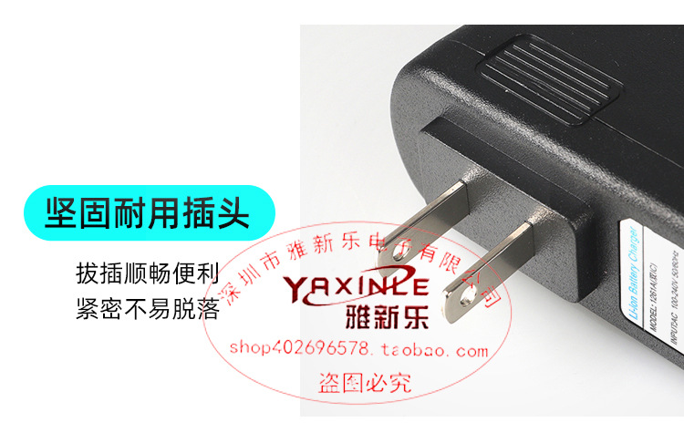 High-quality 4.2V/8.4V/12.6V1A convertible 18650 lithium battery charger polymer charger, fully safe pic 11