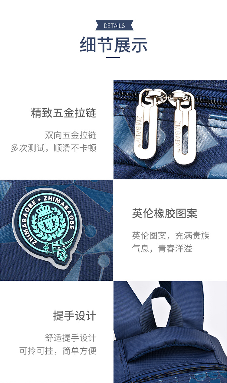 宝蓝双肩背包黑色户外男女通用幼儿园书包电脑包详情8