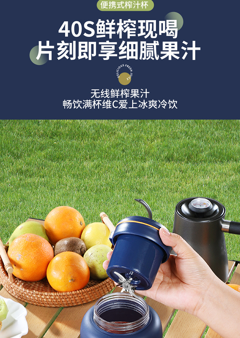 欧美邦榨汁机便携式小型碎冰多功能鲜榨大容量迷你家用无线果汁机详情9