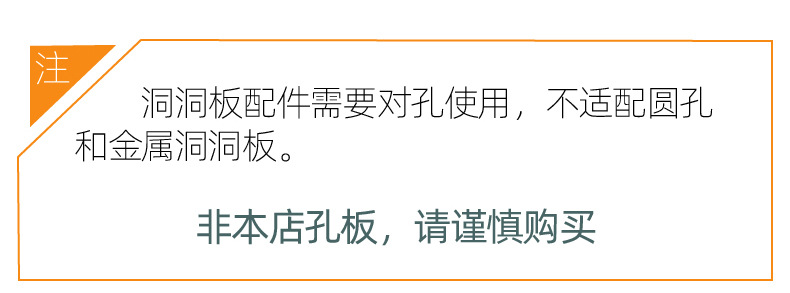 洞洞板桌面U型支架安装配件立桌收纳架桌边缘固定电脑书桌整理架详情16