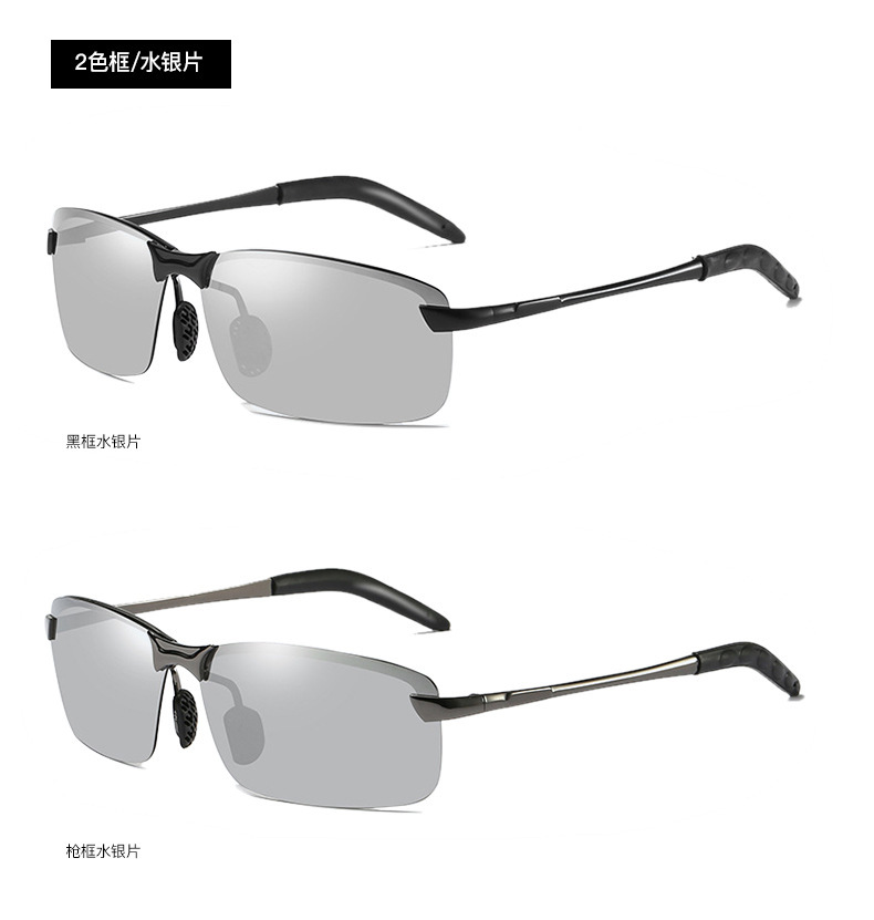 墨镜太阳眼镜3043太阳镜男变色太阳镜日夜两用墨镜偏光太阳镜批发详情19