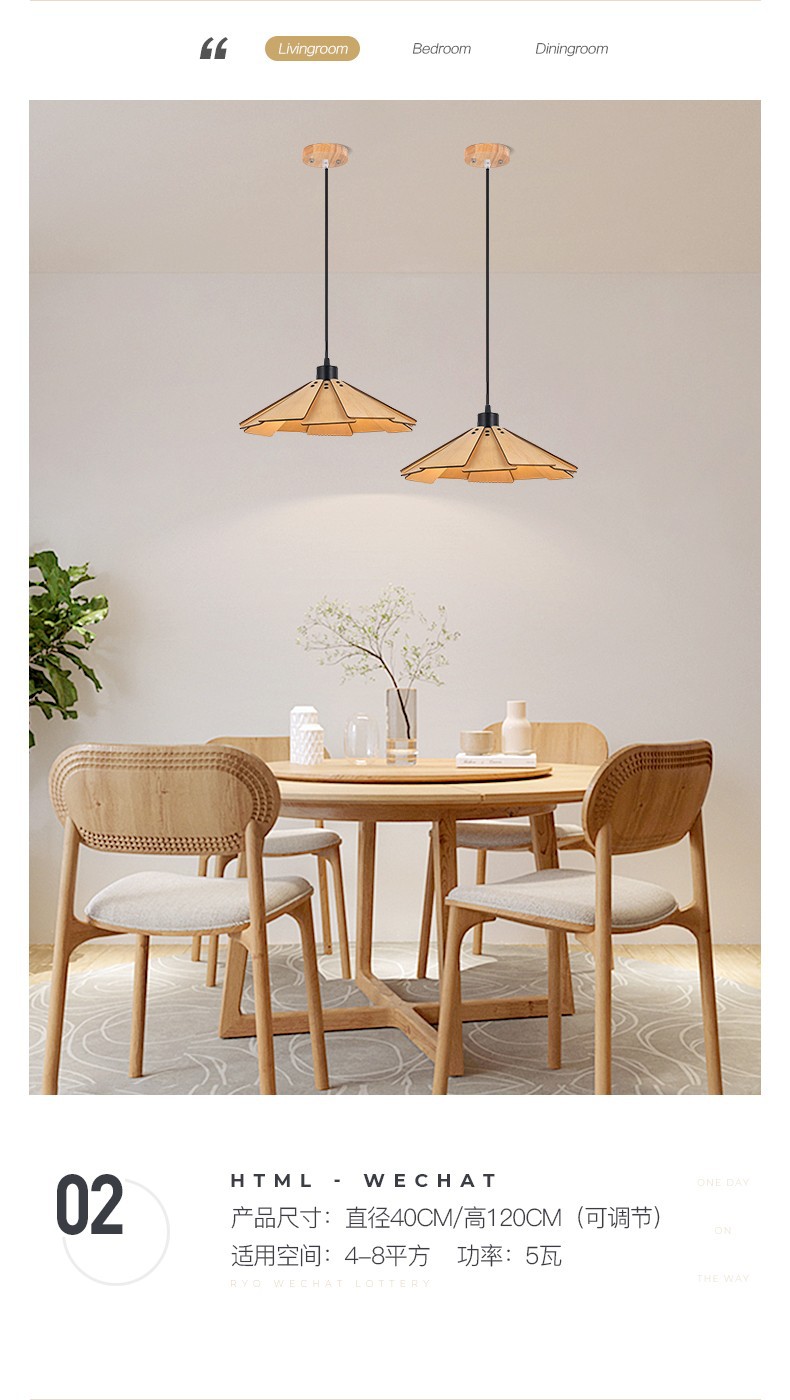 餐厅吊灯中式复古艺民宿侘寂风卧室书房创意个性木质茶室吧台灯具详情5