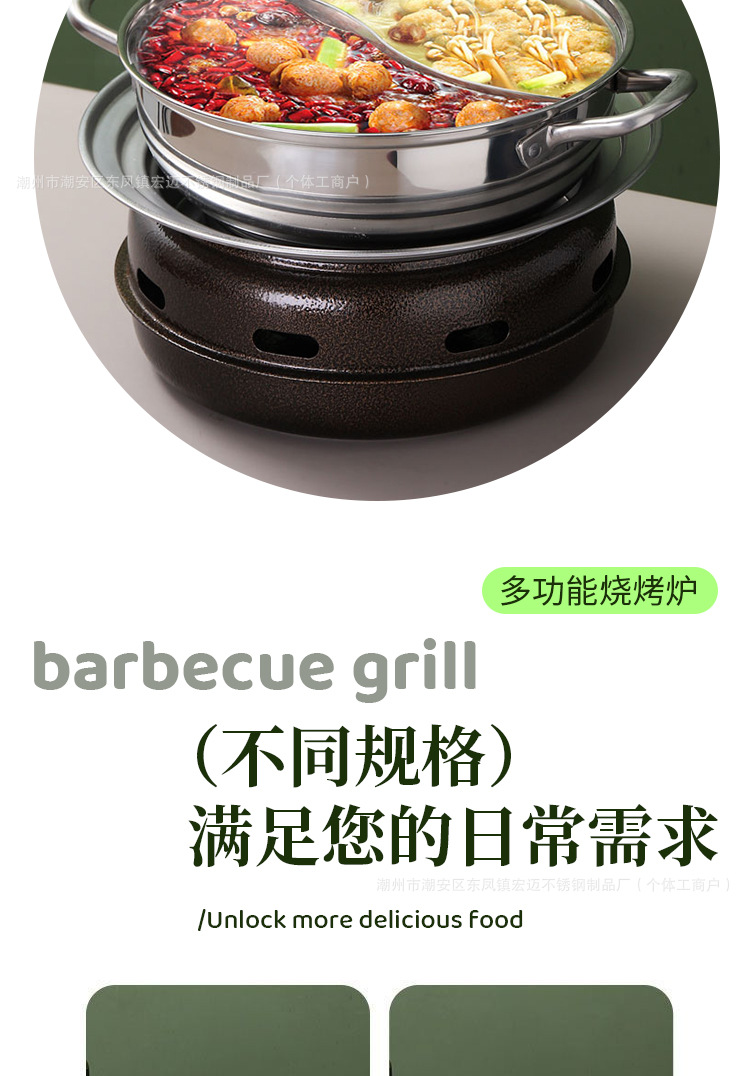 韩式家用烧烤炉商用木炭烤肉炉日式室内无烟烤架圆形户外露营碳炉详情13