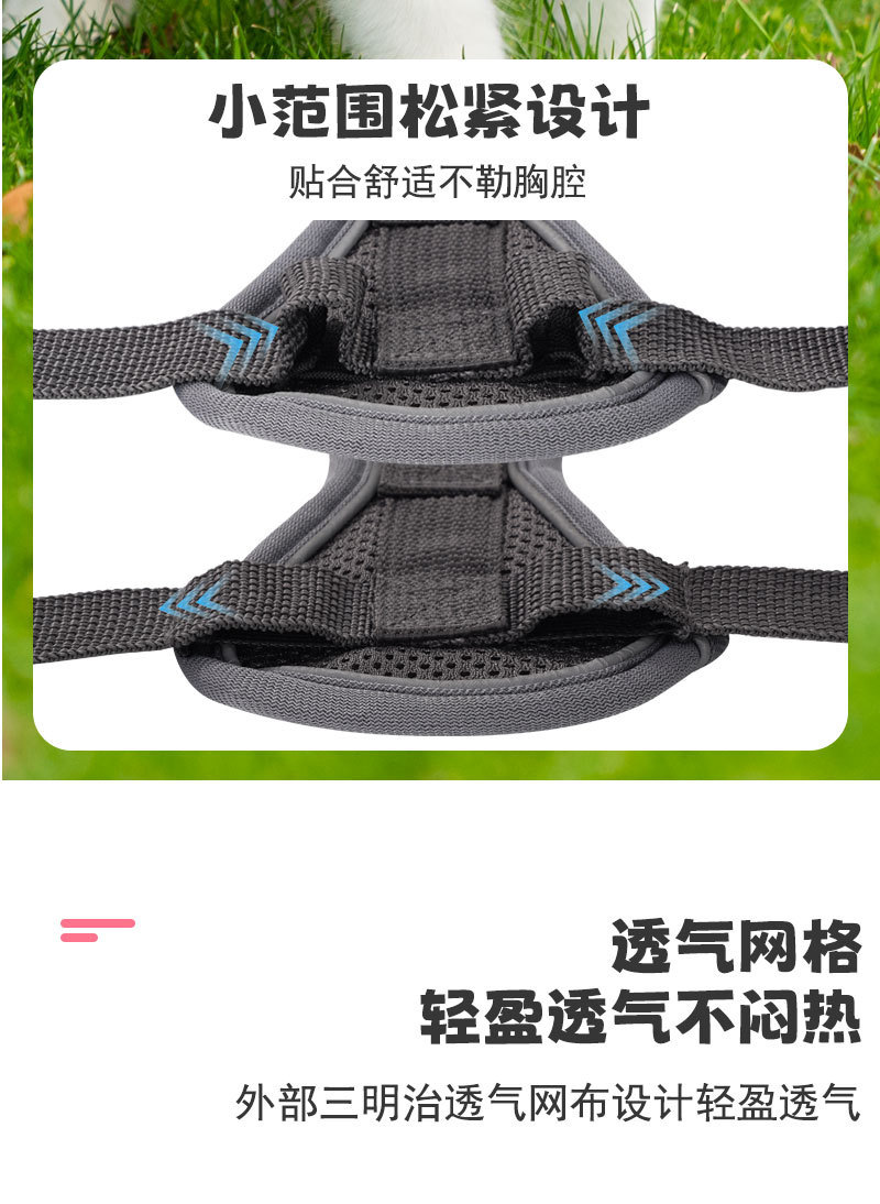 Cat leash vest pet chest and back strap cat walking rope chest and back anti-escape cat leash breathable anti-escape pic 4