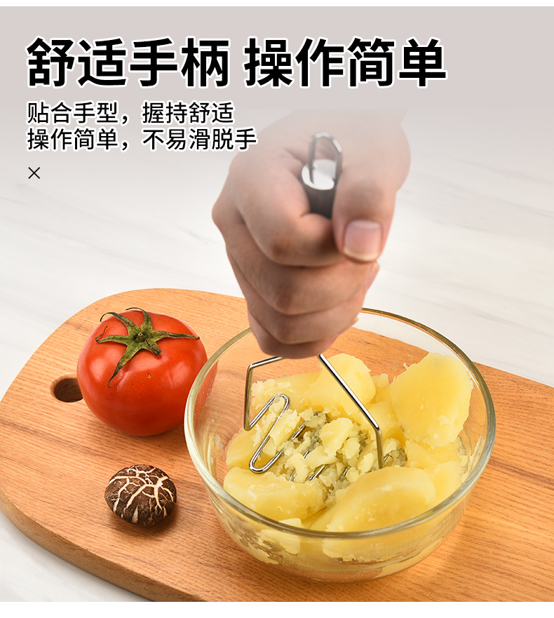 不锈钢压泥器波浪形钢柄土豆器厨房压薯器捣泥器婴儿辅食详情7