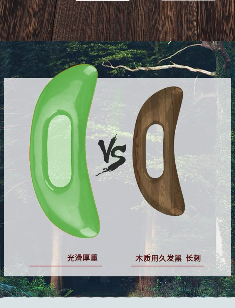 便携双色月弯刮痧家用懒人刮痧颈部腰部按摩刮脸保健工具跨境代发详情5