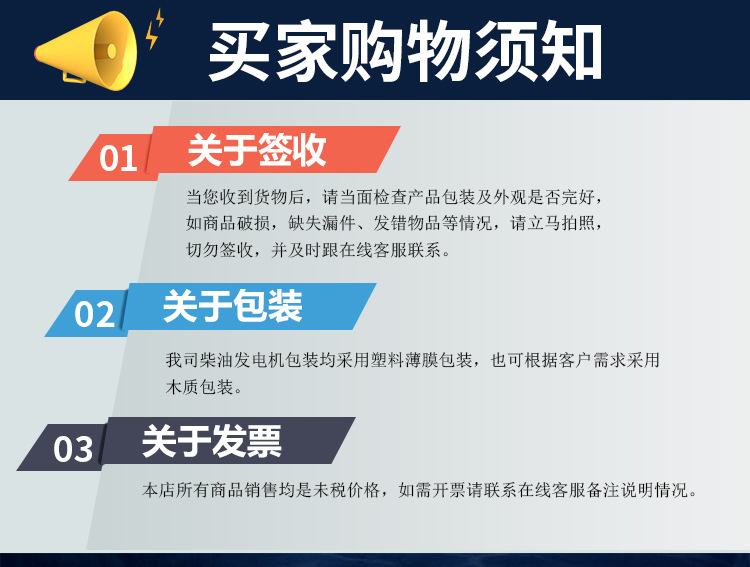 静音发电机组5kw小型家用ats单缸6 4KW千瓦移动三相380交流详情16