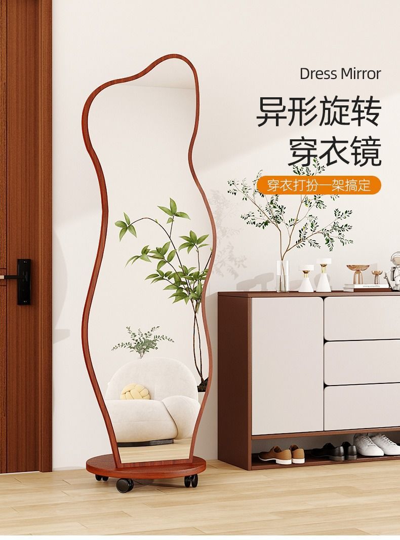 全身镜高清不变形家用旋转异形镜客厅落地网红镜立式挂衣架镜详情2