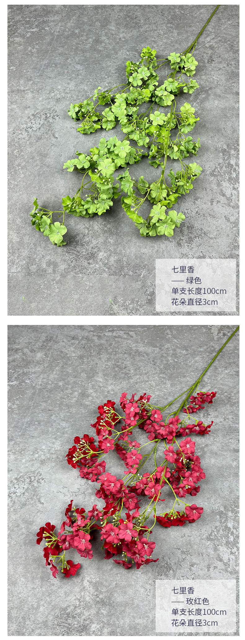 七里香清新仿真小碎花婚庆婚礼布置装饰布景摄影丁香花仿真花假花详情8