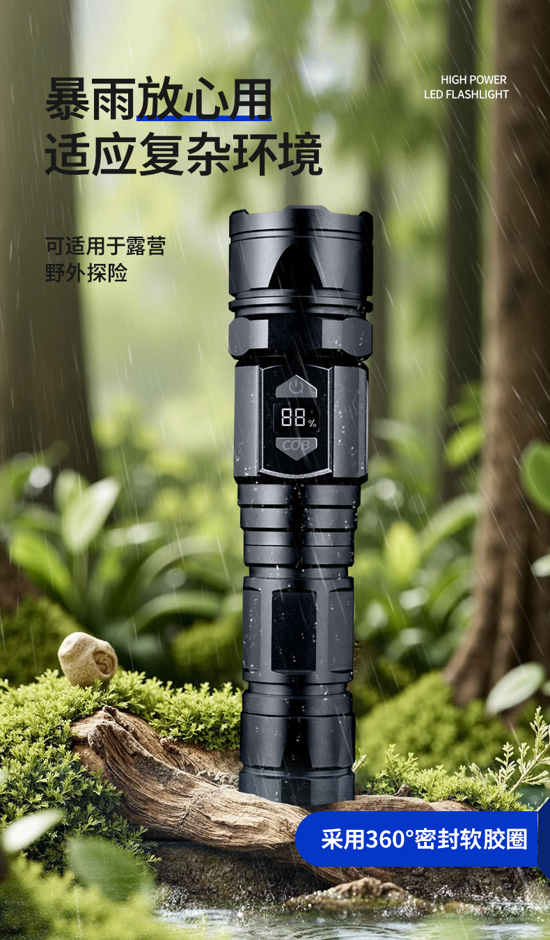 Cross-border 2025 New Product: High-intensity long-range flashlight with yellow and white dual laser digital display, outdoor dual-switch side light strip magnetic attraction pic 13