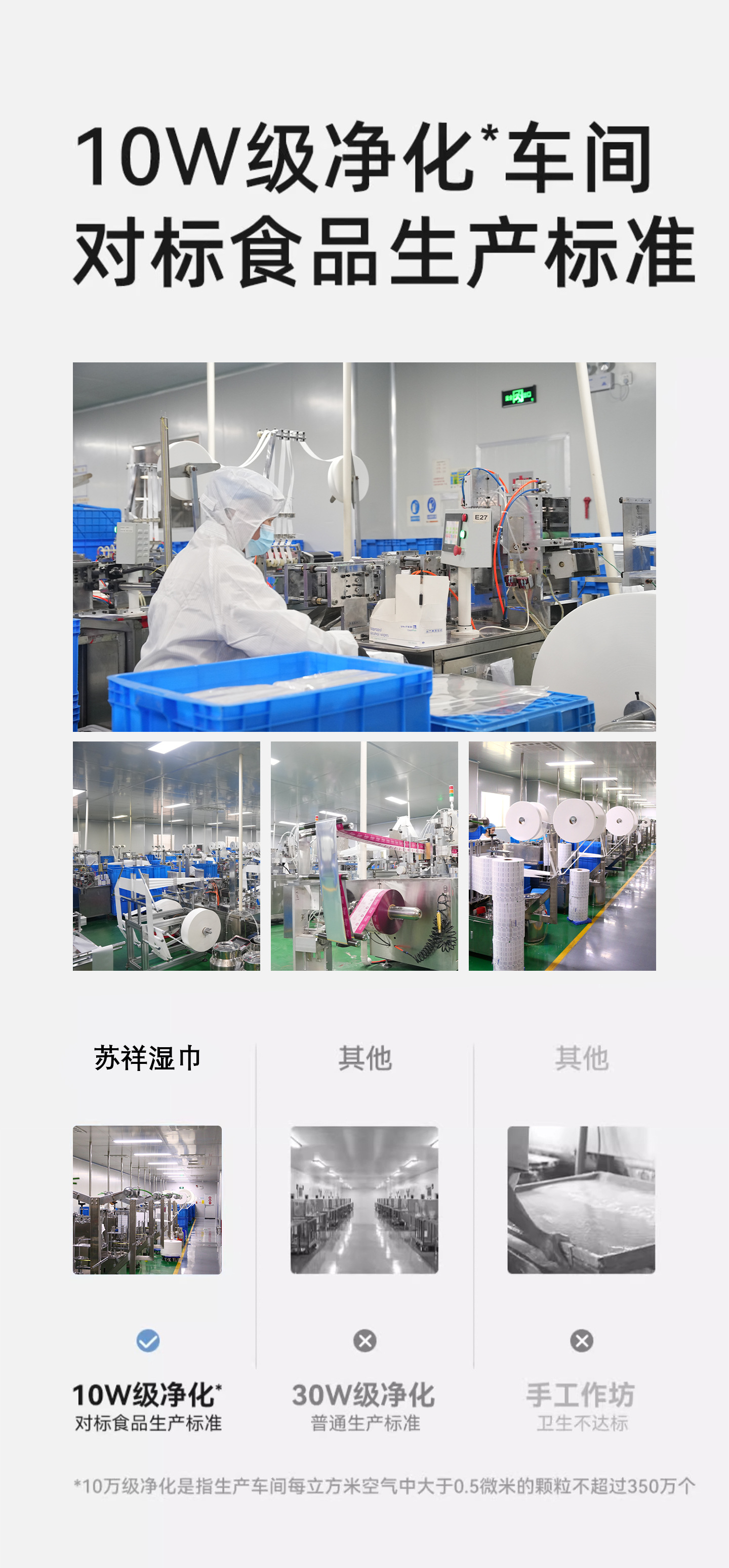 婴幼儿湿巾80抽大包家用婴童新生宝宝手口专用清洁湿纸巾加大加厚详情8