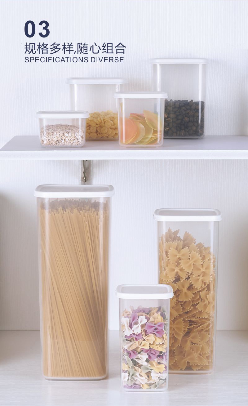 储物罐密封罐食品级大容量十二件套装方形杂粮罐糖果罐收纳罐详情7