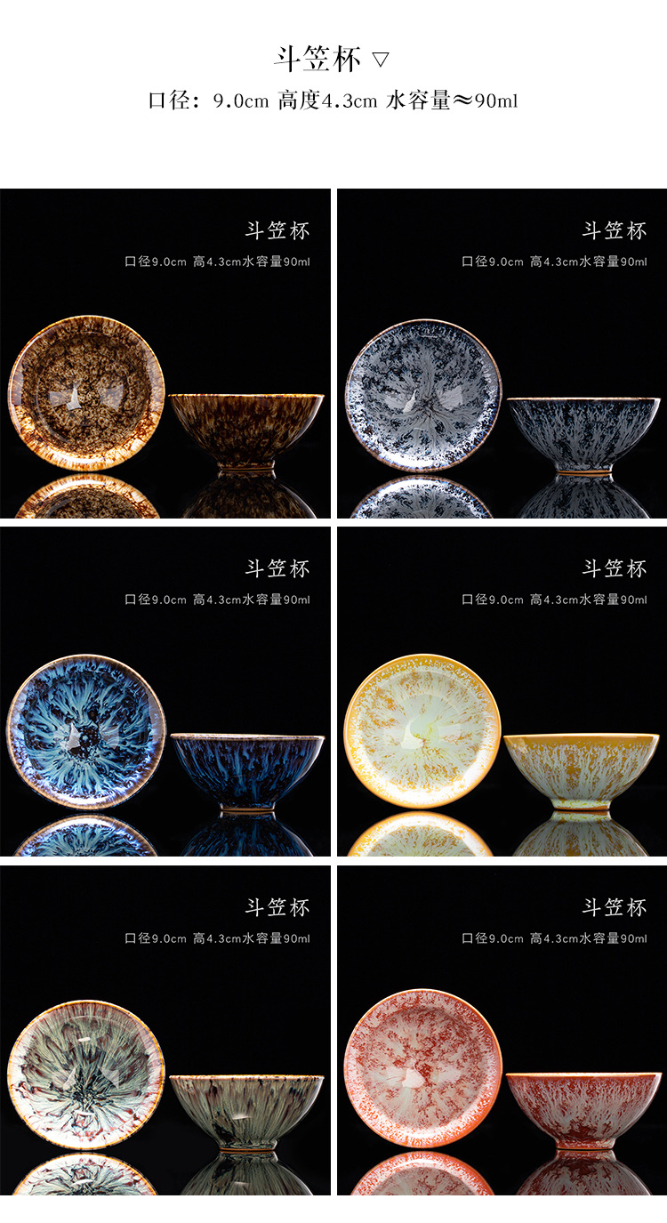 Kiln-transformed ceramic single-cup Jian ware, Tenmoku glaze tea cups, tea cups, creative personal master cups, large tea-tasting cups, and bamboo hat cups pic 12