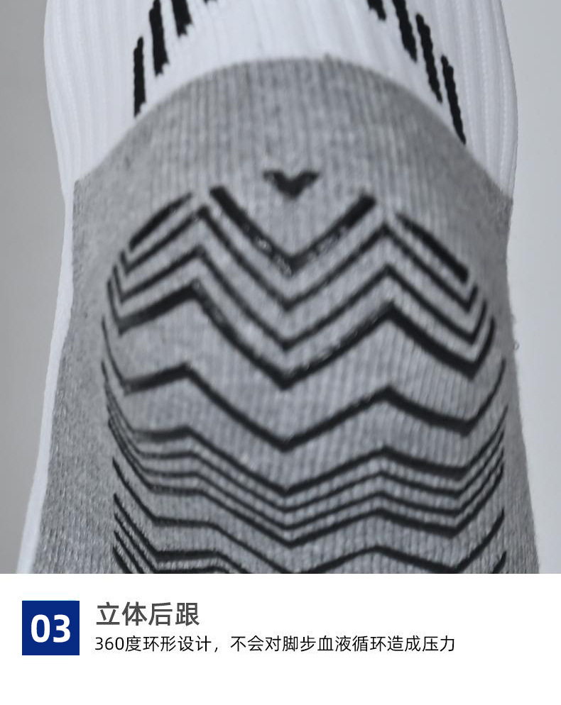 New football socks for men and women, mid-calf professional anti-slip training socks, thickened towel bottom basketball sports adult socks pic 12