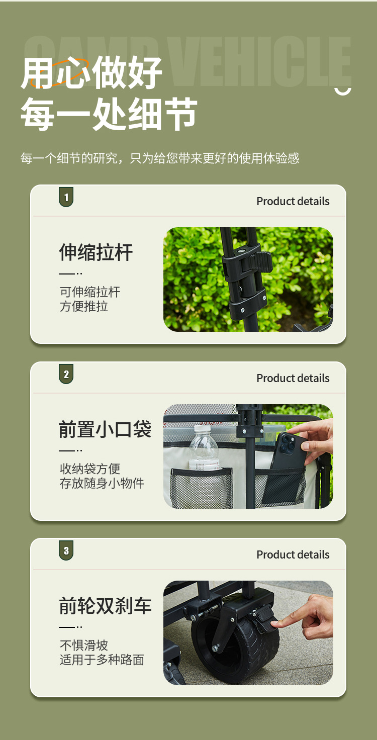 洋公子户外露营车手推营地车折叠野营拖车家用野营小推车一件代发详情18