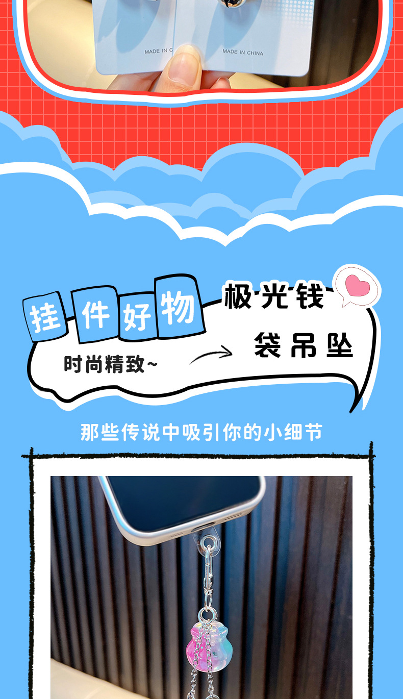 招财福袋钥匙扣精致可爱包包挂件手机配饰情侣吊坠挂饰礼物批发详情3