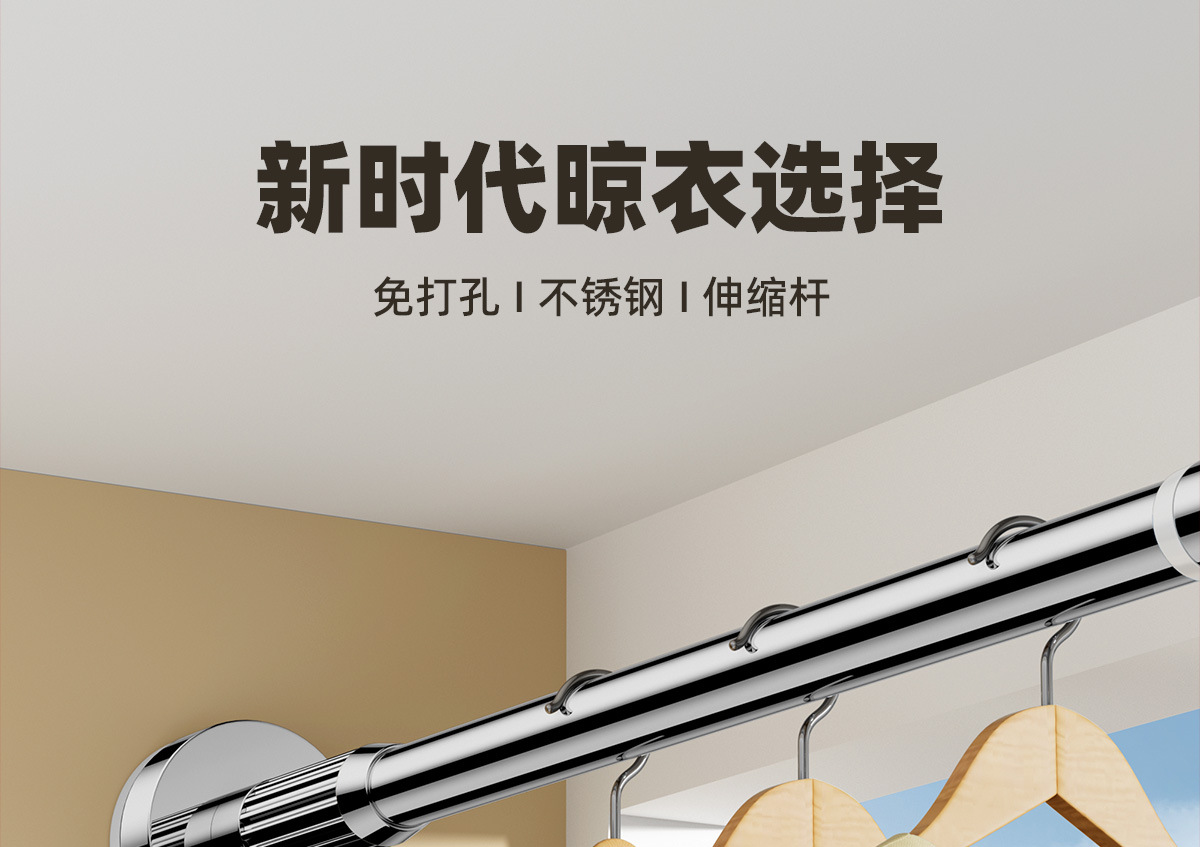 【包邮】不锈钢晾衣杆阳台伸缩卫生间免打孔浴室浴帘杆卧室窗帘杆详情4