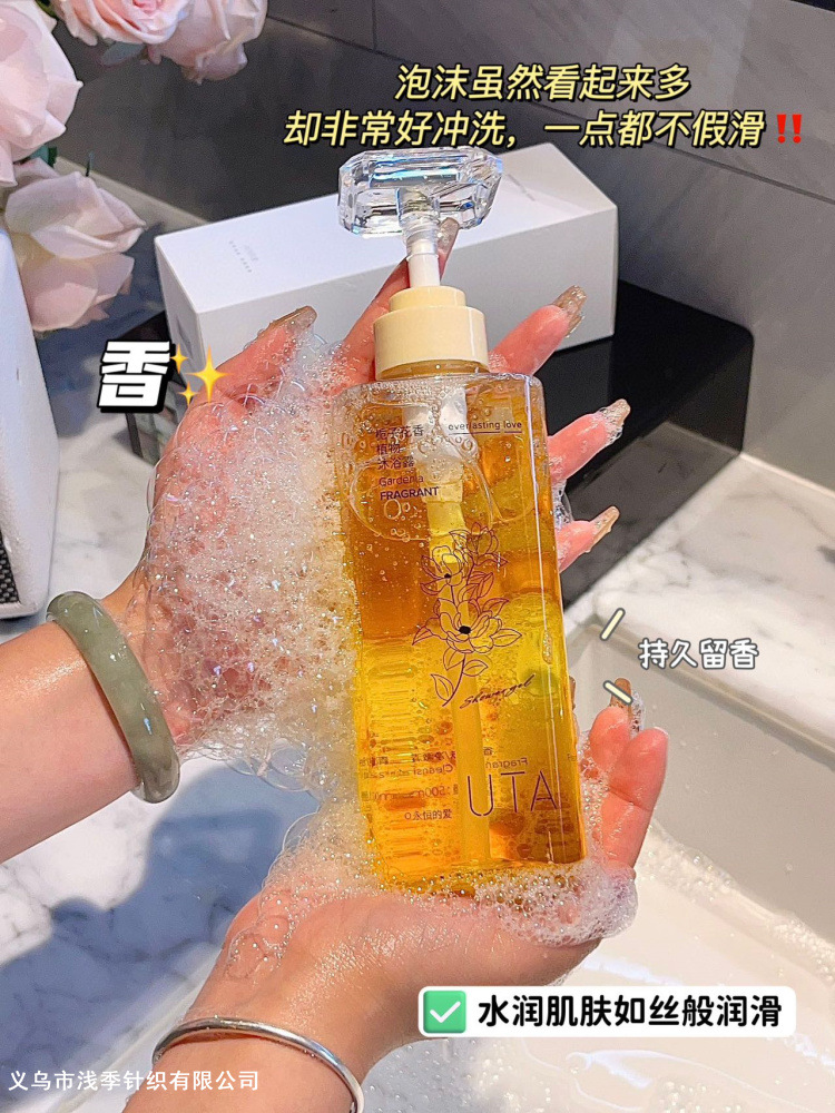 UTA栀子花香洗发沐浴护发素套装无硅油控油蓬松清爽植物护理组合详情28