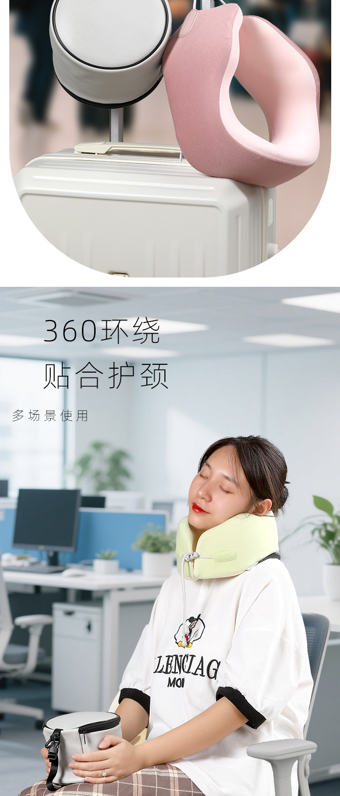 Cool sensation Black technology U-shaped pillow, cervical support and neck protection pillow, travel pillow, portable airplane sleeping wonder, ergonomic pic 2