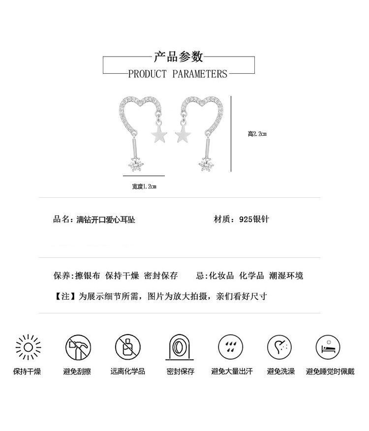 会动的耳钉爱心短款耳坠五角星耳饰品小众chic可爱精致小巧批发详情2