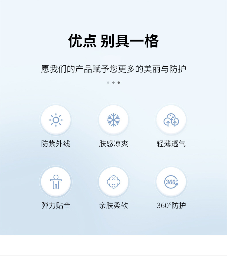 夏季防晒口罩女高颜值时尚立体显脸小脸基尼户外骑行防紫外线面罩详情8