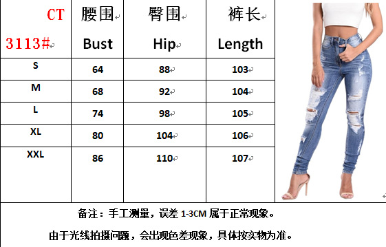 欧美速卖通独立站欧美牛仔破洞水洗修身显瘦中腰牛仔女裤现货女详情1