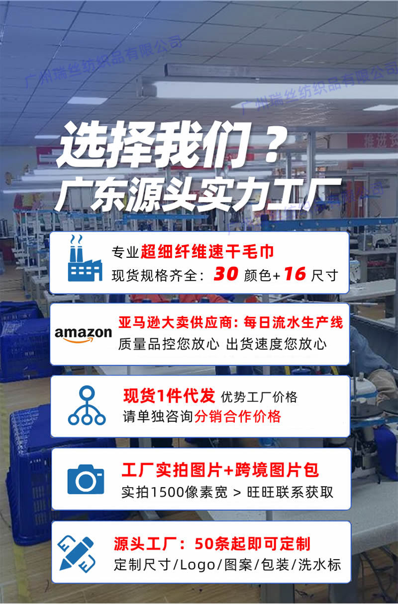 外贸超细纤维速干运动毛巾 吸汗瑜伽健身双面绒毛巾 运动速干巾详情3