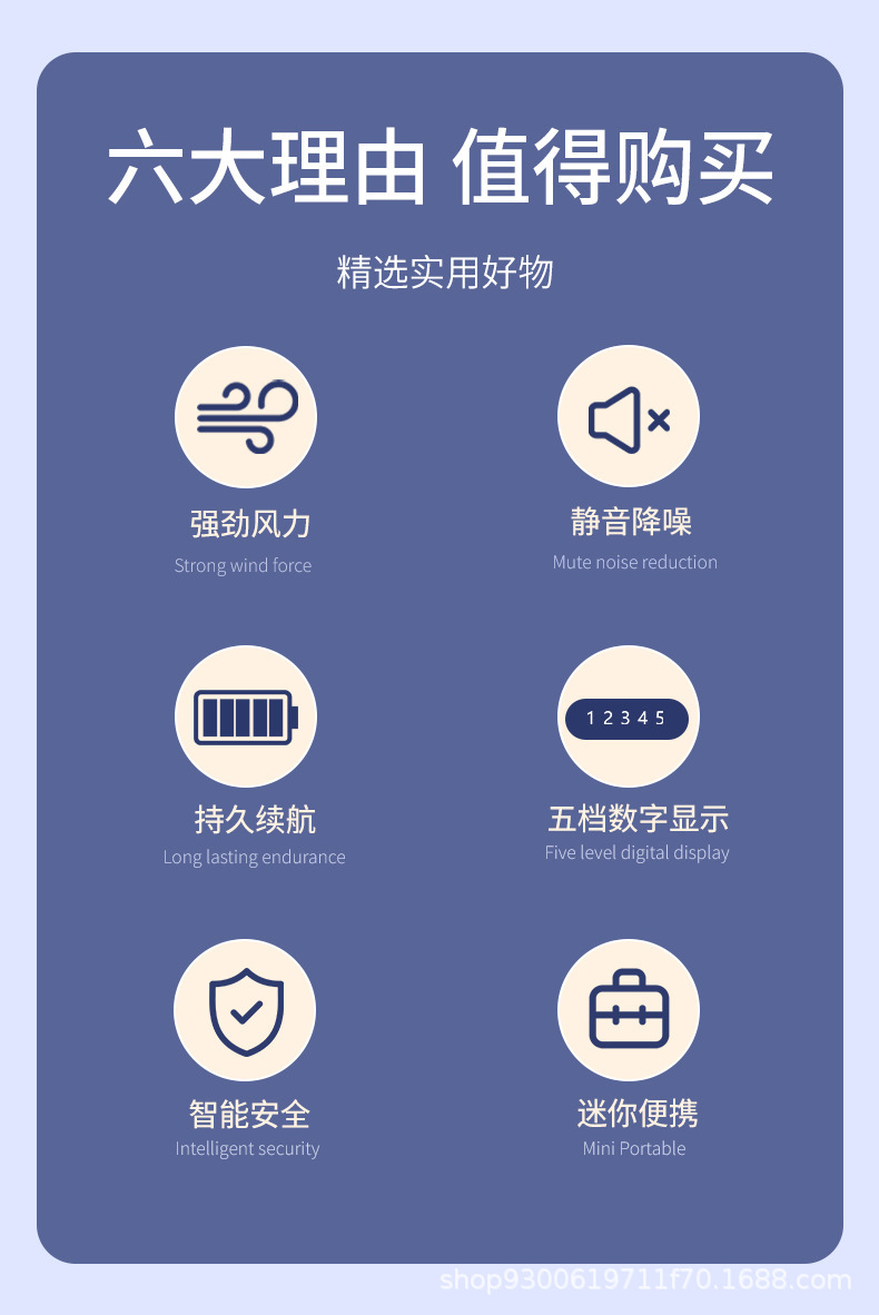 跨境支持彩印LOGO手持小风扇usb充电桌面五档数显大风力迷你小风详情6