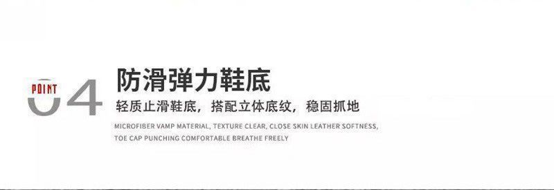 男鞋2025秋季高帮休闲鞋韩版潮流百搭耐磨一脚蹬运动板鞋高档承胜详情13