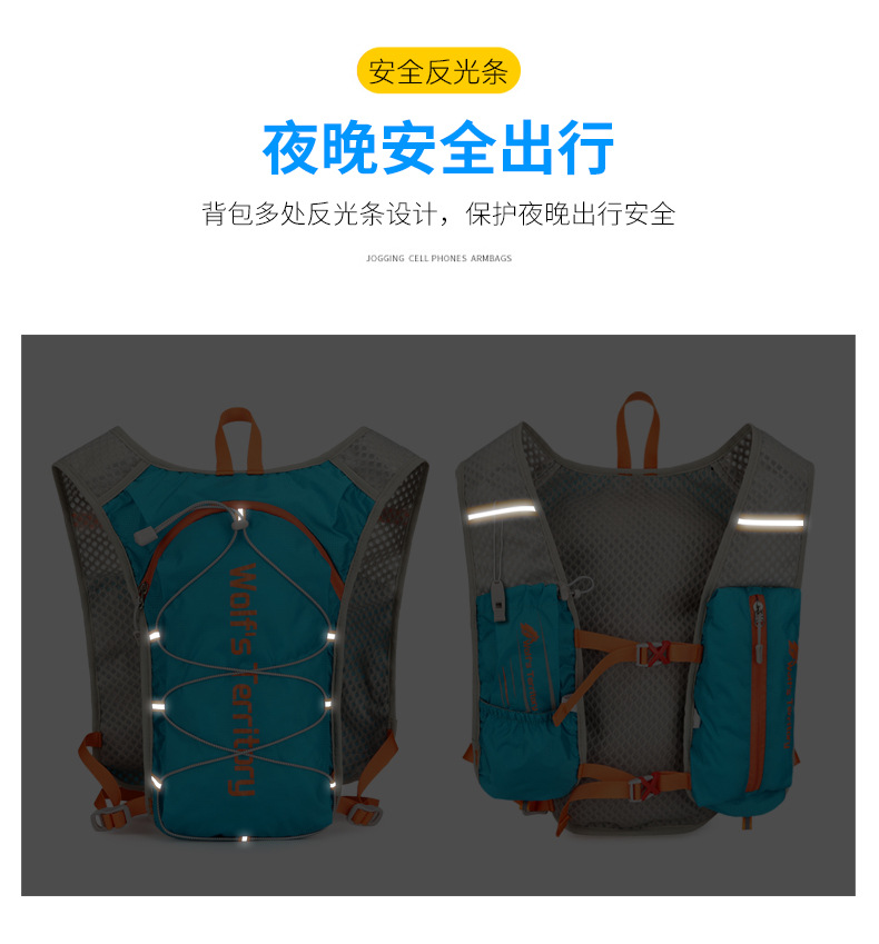 新款轻便户外骑行包多功能防水运动水袋包透气徒步越野跑马甲背包详情14