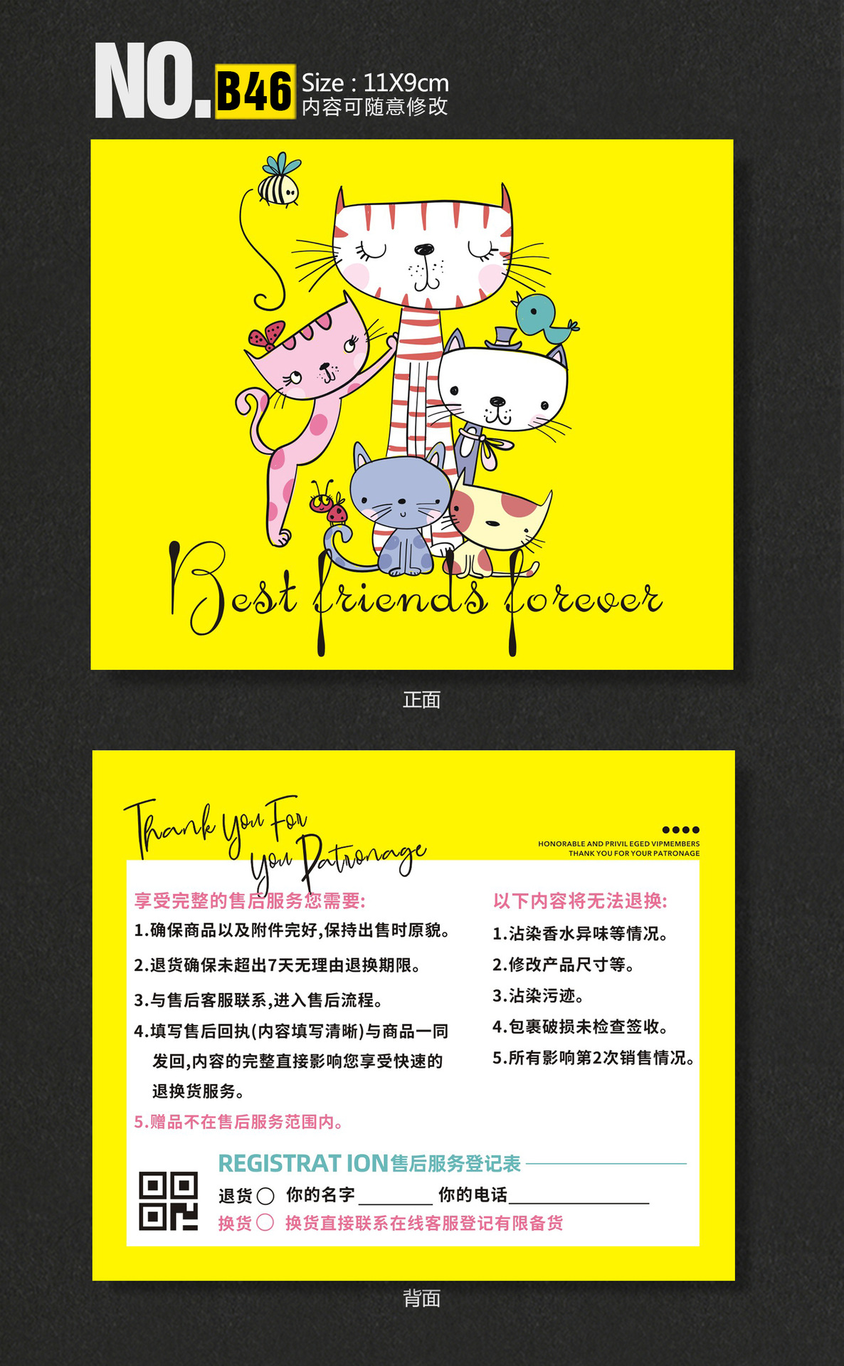 B46-深.jpg