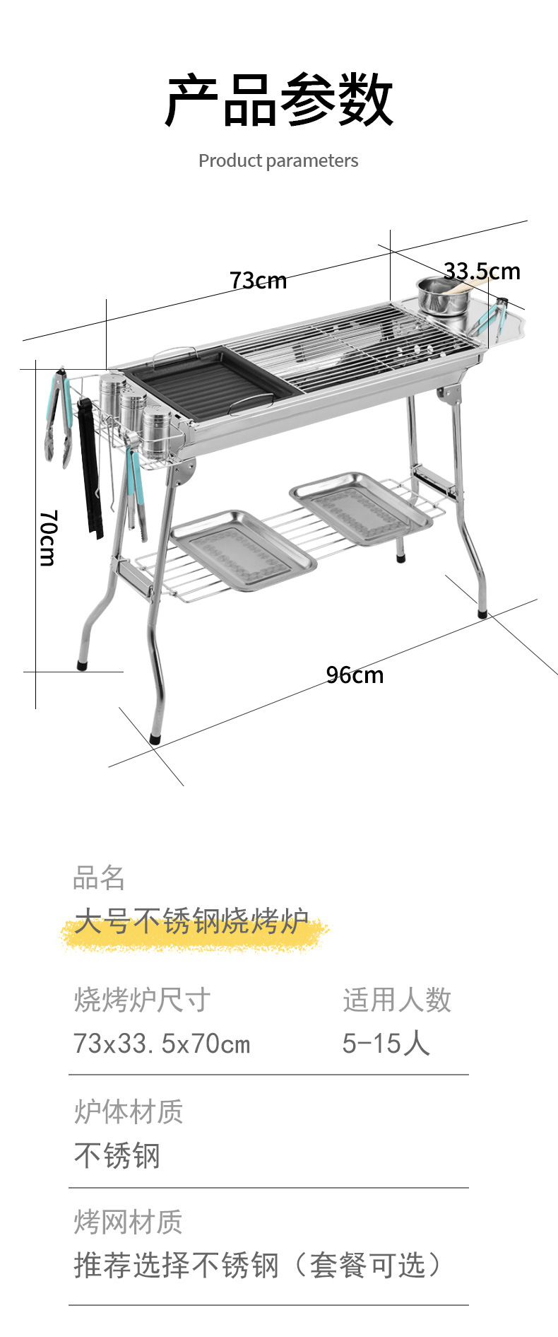Outdoor barbecue grill, thickened folding smokeless barbecue rack, household barbecue charcoal, stainless steel portable barbecue grill pic 11