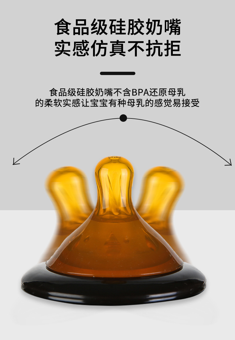 新生儿婴儿奶瓶安全防胀气吸管奶瓶带柄宽口弧形宝宝喝水奶瓶详情6