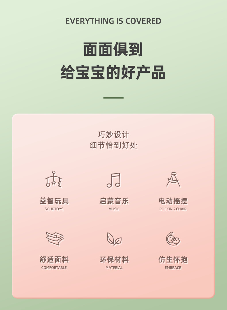 Swing rocking chair, electric vibrating chair, baby comfort rocking chair, crib, electric rocking chair pic 2