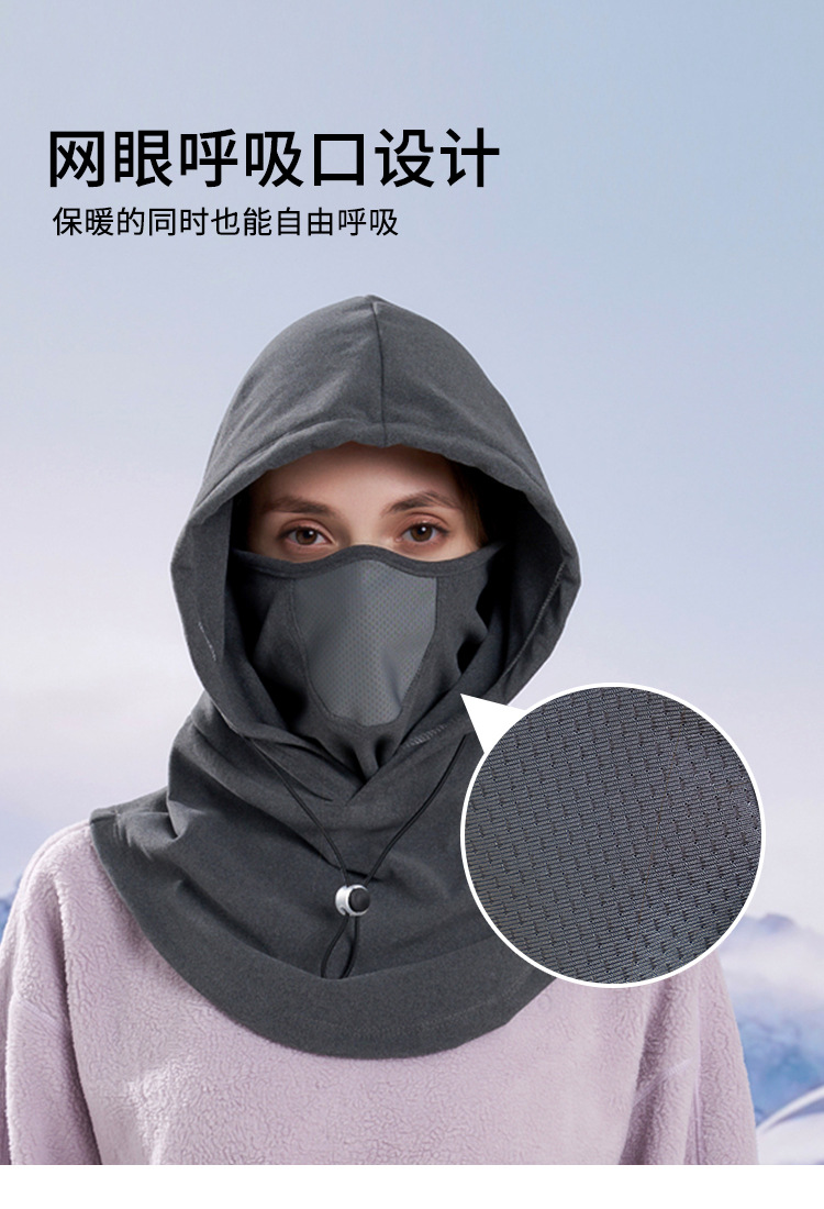 秋冬骑行防风帽保暖套头帽户外面罩帽子围巾一体男女同款骑车帽子详情8