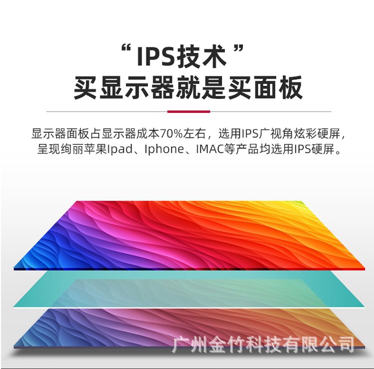32-inch computer monitor, 4K ultra-high-definition design drawing, IPS desktop LCD, 144HZ gaming screen, 27-inch pic 11