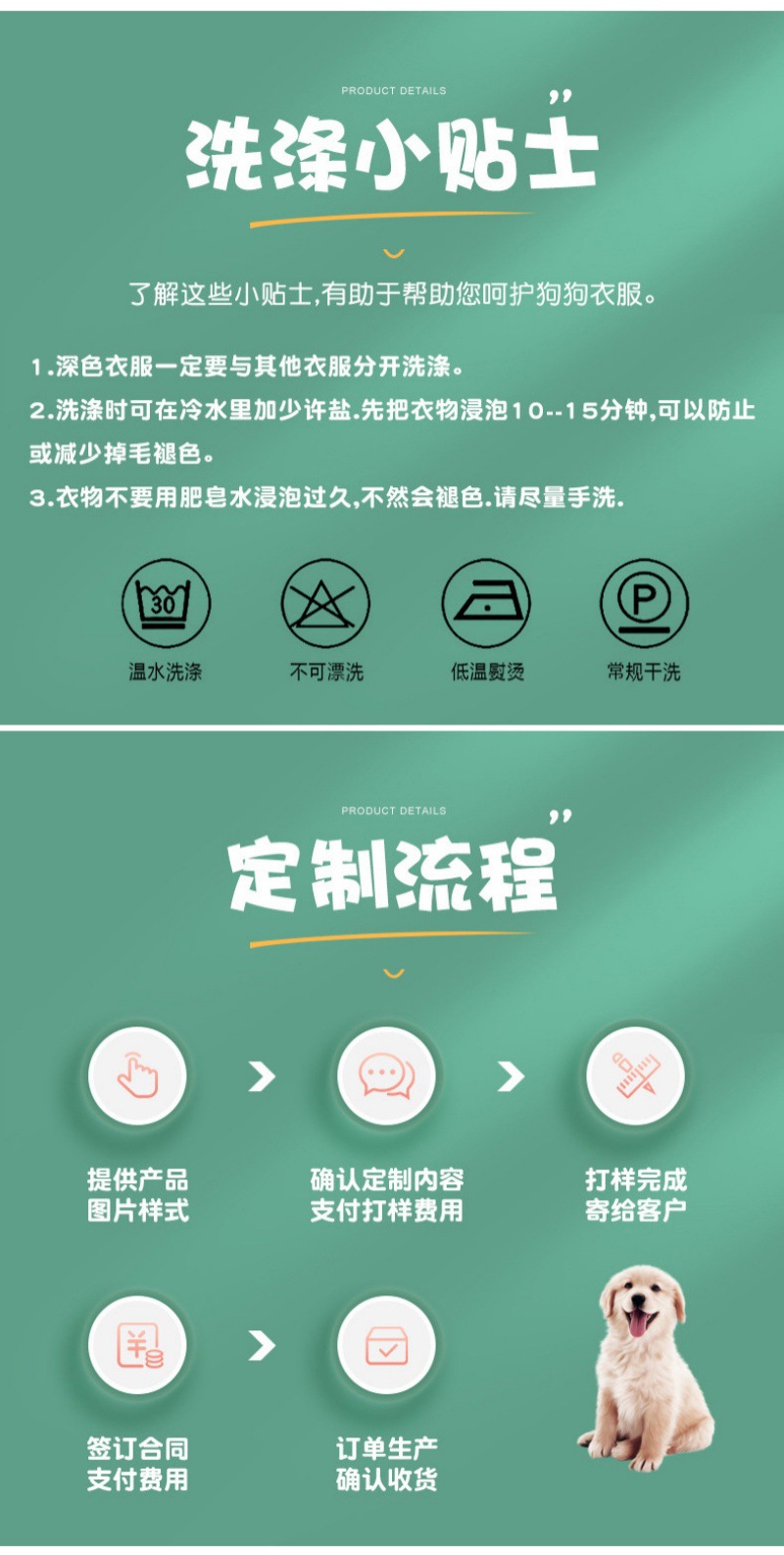 春夏宠物薄款背心 狗狗卡通印花衣服泰迪比熊博美小型犬猫咪通用详情13