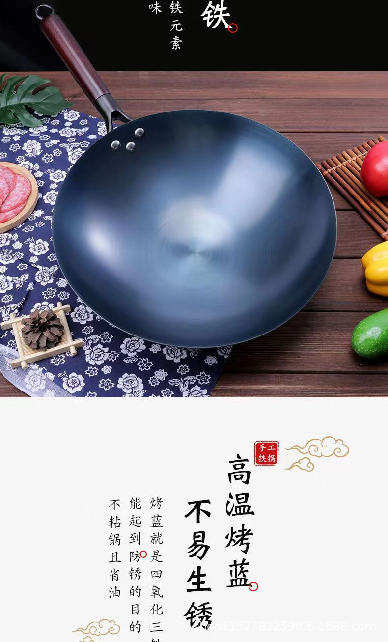 Traditional old-fashioned household cooking wok, round bottom iron wok, non-stick wok, once the wok is cooked, it has no coating and no need to cook pic 8