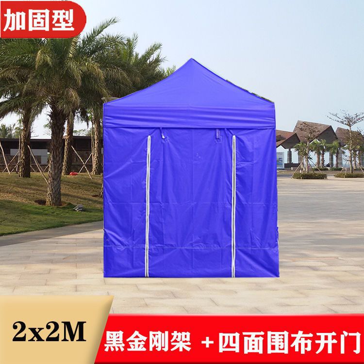 Sunshade canopy, stall umbrella, advertising tent, four-corner tent umbrella, square large umbrella, cart canopy, ground stall rain shelter, four-legged sun umbrella pic 17