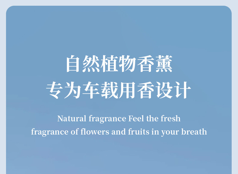 香薰家用室内持久茉莉花酒店卧室香水房间卫生间厕所专用车载香薰详情13