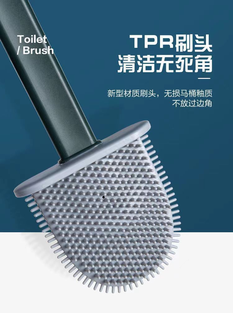 爆款平面马桶刷无死角洗厕所硅胶刷子神器挂墙式卫生间家用清洁创详情7