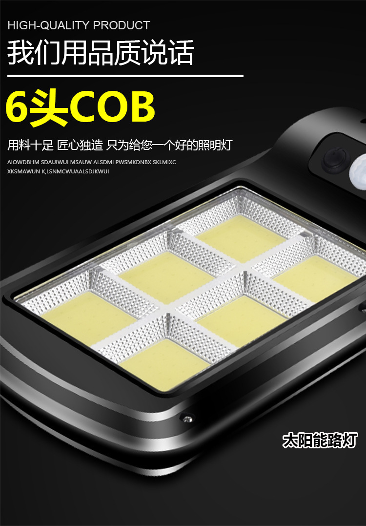 New solar street lamp, induction courtyard LED wall lamp, smart remote control lighting lamp, COB high-intensity small street lamp pic 8