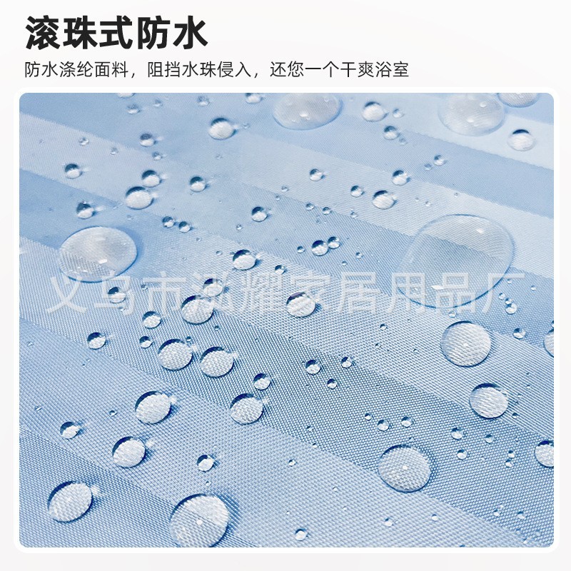 厂家批发涤纶阴阳条卫生间浴帘沐浴帘防水隔断门帘酒店专用浴帘详情9