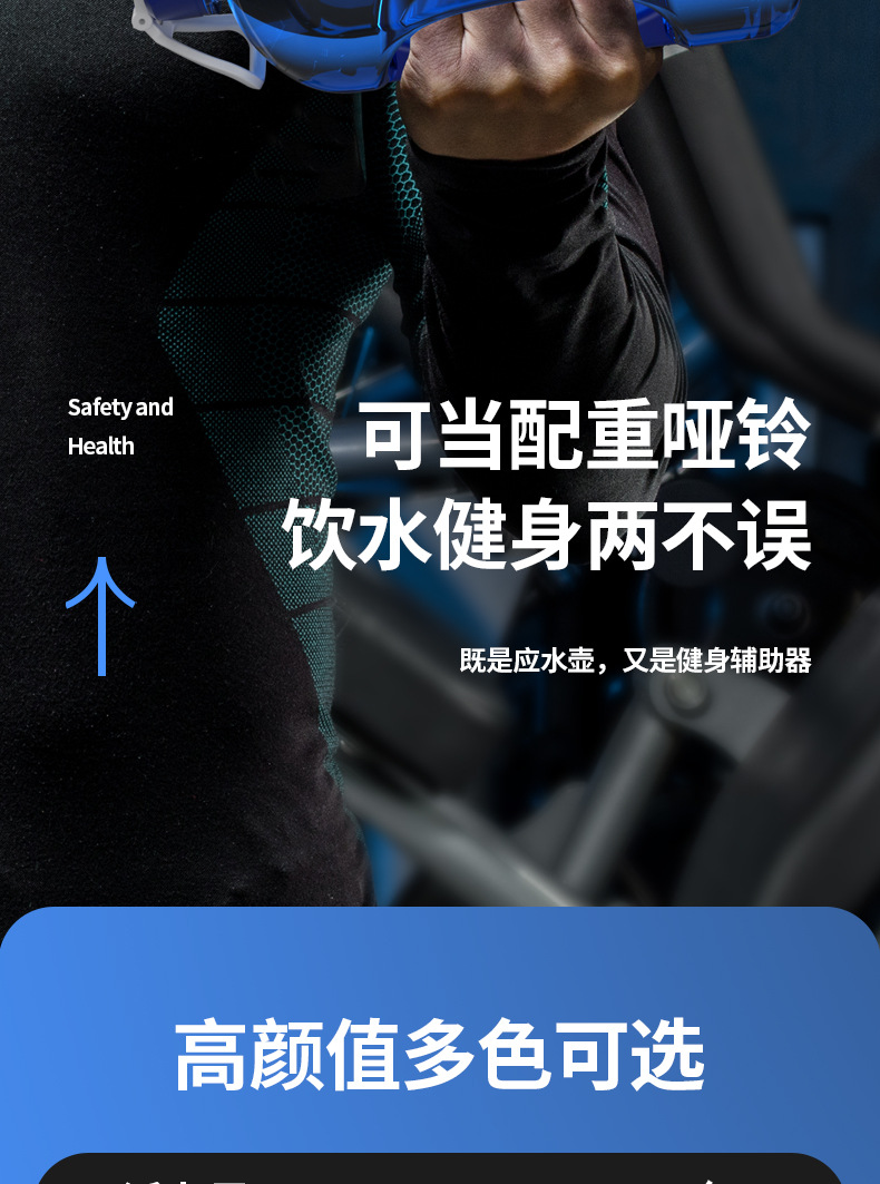 大容量吨吨桶男女吸管夏季用高颜值吨吨杯健身运动便携随行塑料杯详情20