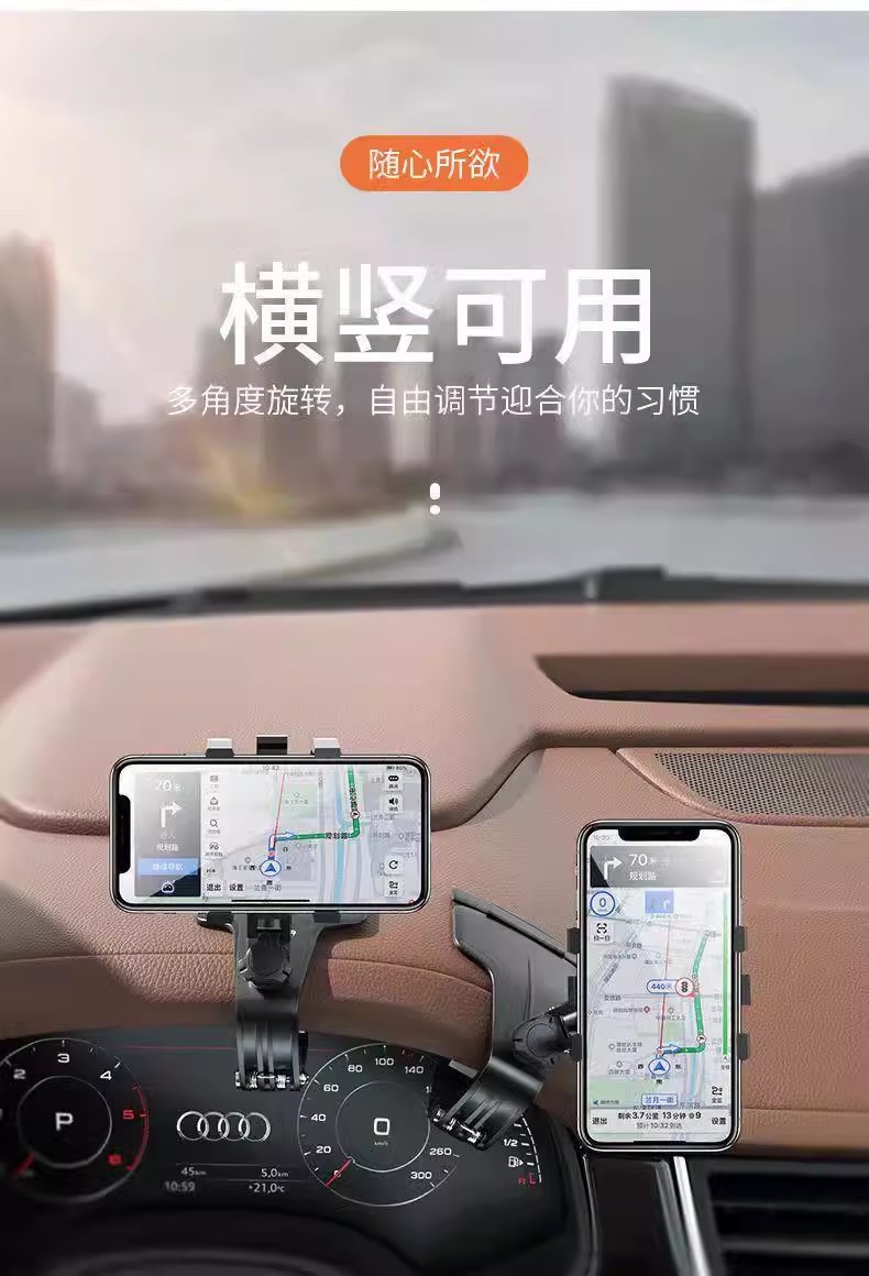 New type of car mobile phone stand, dedicated dashboard, fixed rearview mirror, car navigation system, number plate support frame pic 4