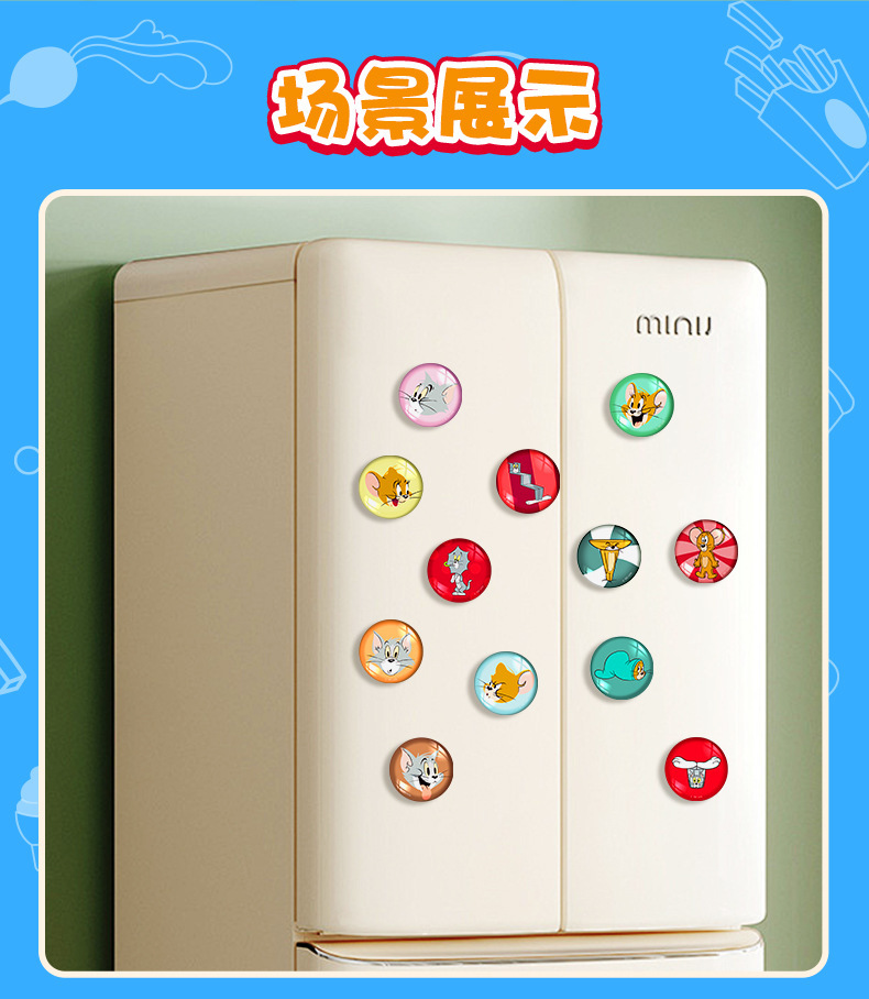 正版猫和老鼠水晶贴磁吸冰箱贴白板墙可移可爱卡通动漫周边装饰品详情8