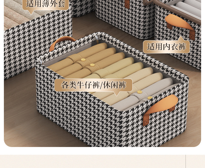 Thousand-bird grid clothes and trousers storage box, household foldable bedroom wardrobe organization and storage box, covered storage basket pic 14
