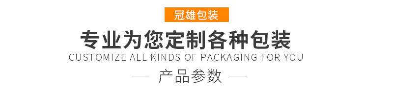 Customized plastic bags, food packaging bags, three-side sealed bags, aluminum foil bags, self-standing and self-sealing bags, and printed logos pic 2