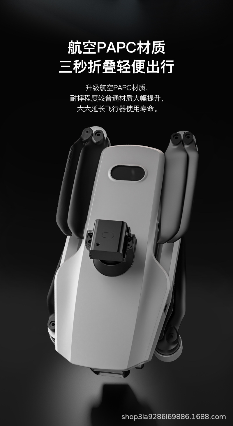 科尔航K11SE带屏遥控无人机航拍高清专业中小尺寸飞机DRONE跨境详情15